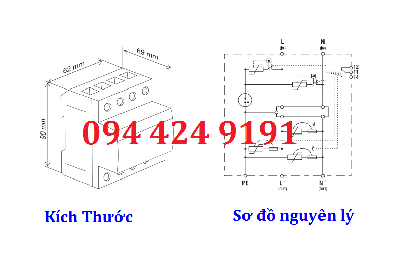 Kích thước vật lý cắt lọc sét 1 pha 20A DM2-20A-230IR